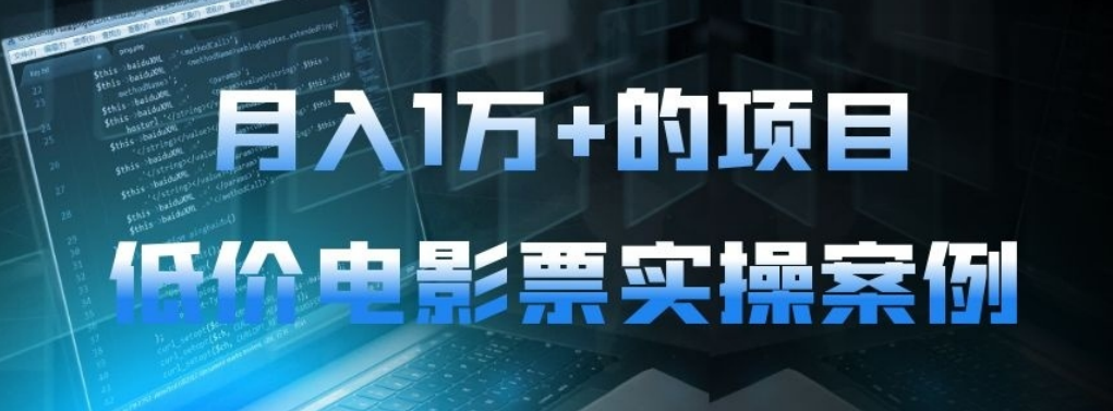 电影票怎么买