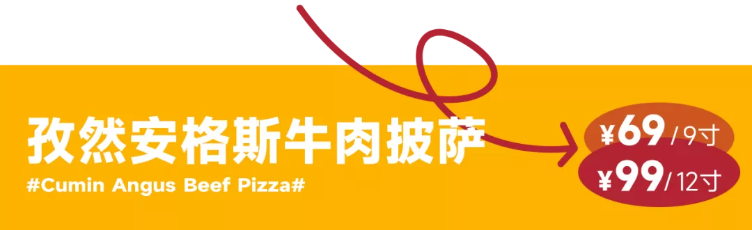 用世界Top级牛肉做披萨，这家店疯了吗？