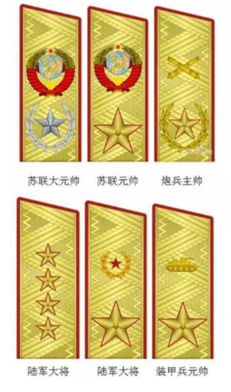 新着商品 米陸軍 元帥 General Army 階級章 肩章 米軍 Of 個人装備
