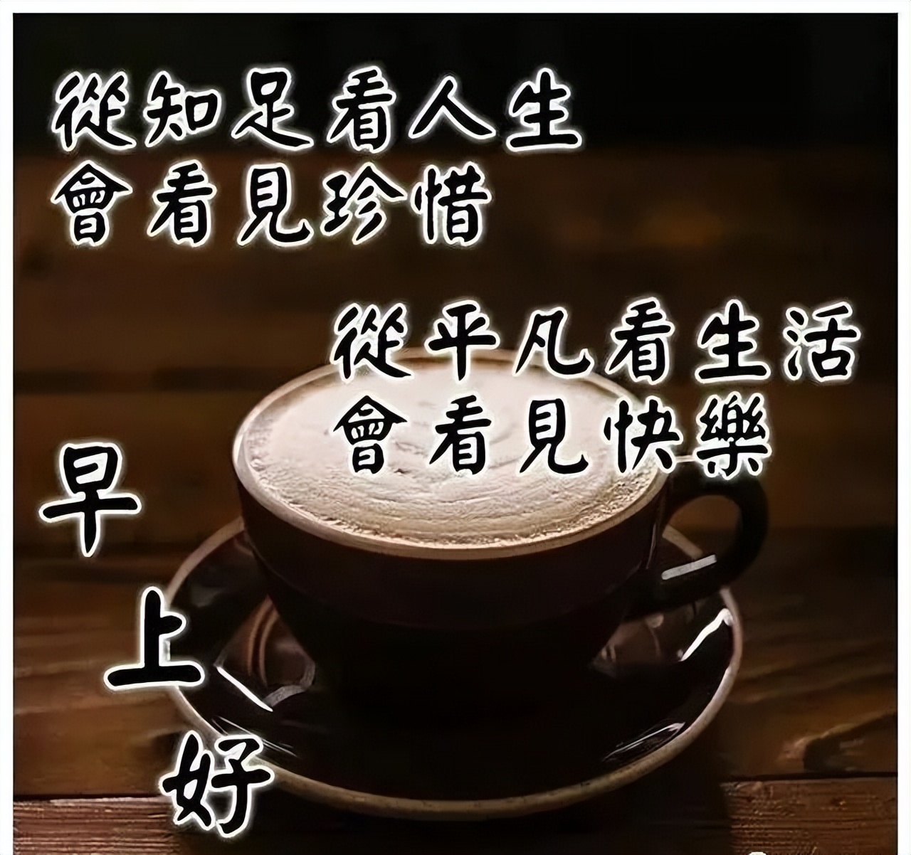 周四美丽的早上好表情包图片精美更新 愿你笑颜开，吉祥平安图片