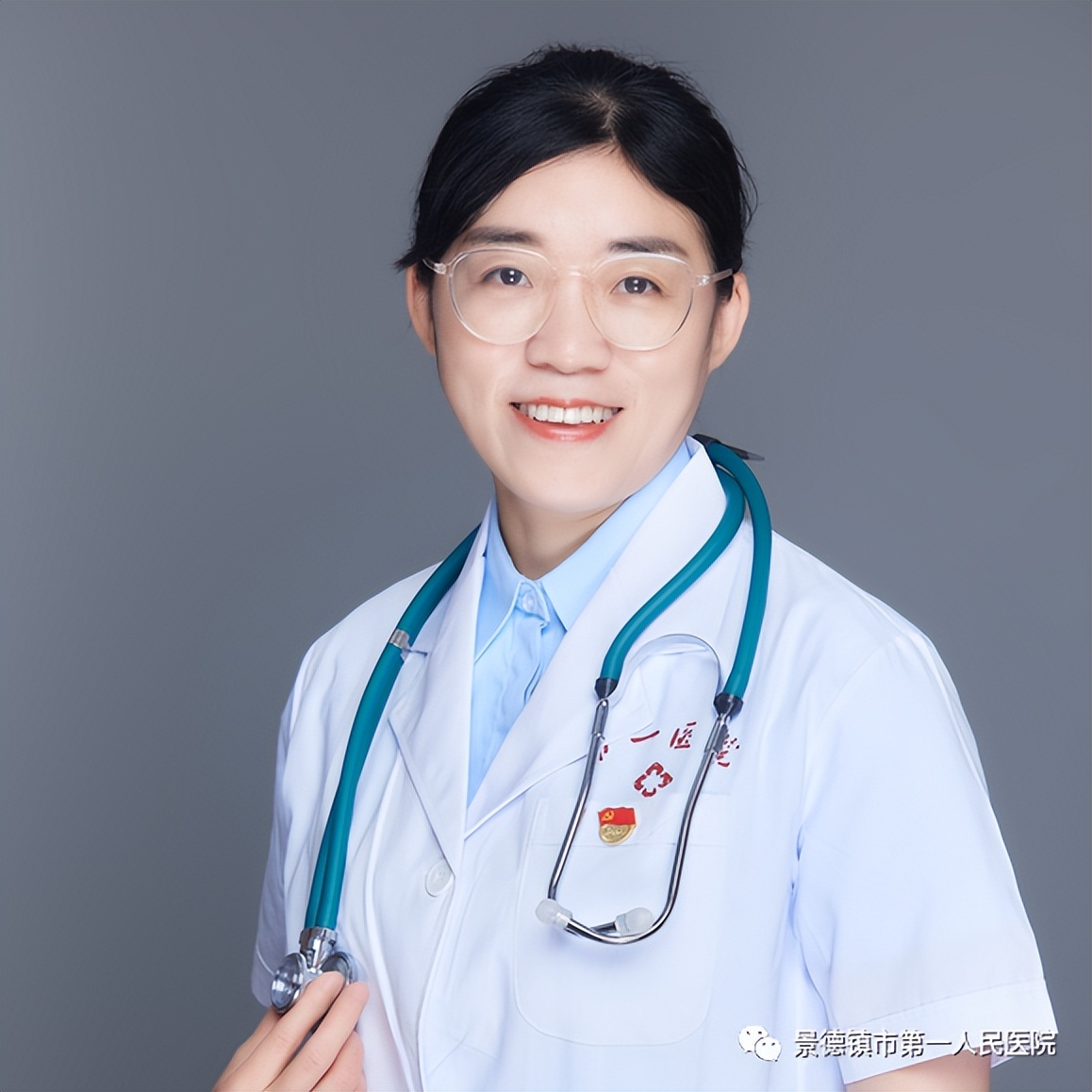 重点学科丨景德镇市第一人民医院省市共建科室介绍