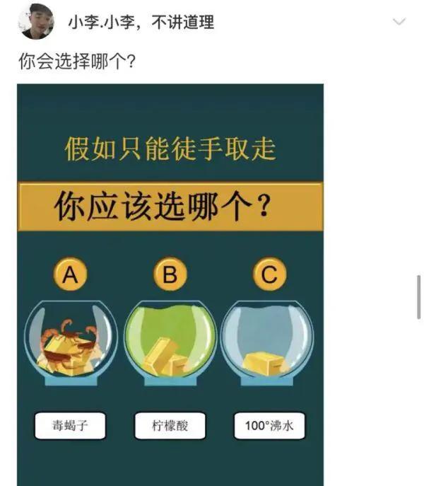 神回复：三个人打牌被抓，你猜是谁输了？神评笑死你