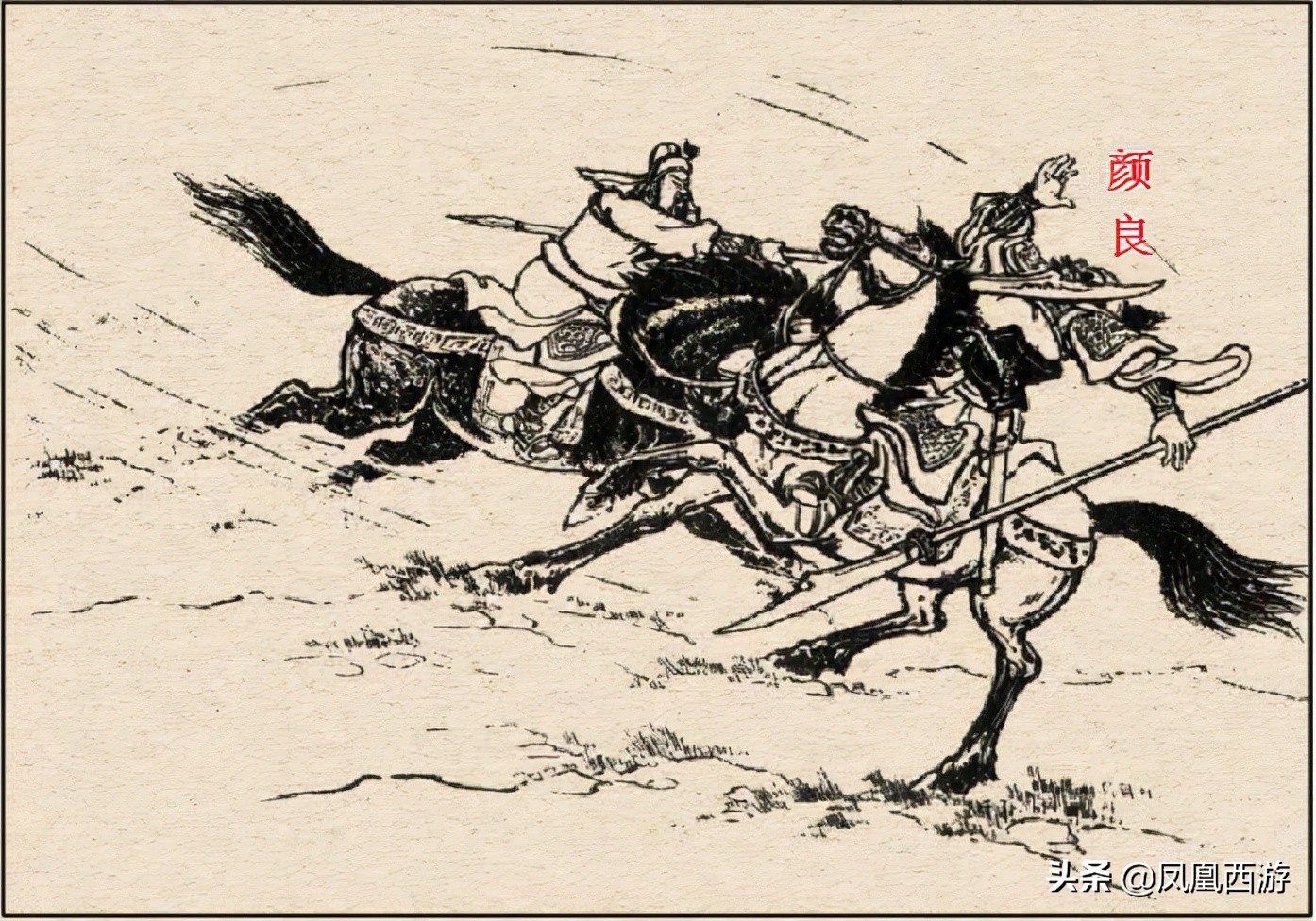 三国演义中，十位超一流猛将如何排名？一流猛将中前三都有谁？