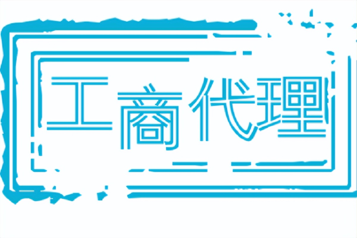 注册贸易公司经营范围怎么写（注册贸易公司需要什么材料）