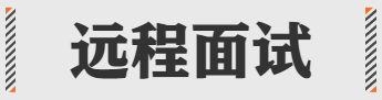 2021互联网职场最新黑话，都在这了