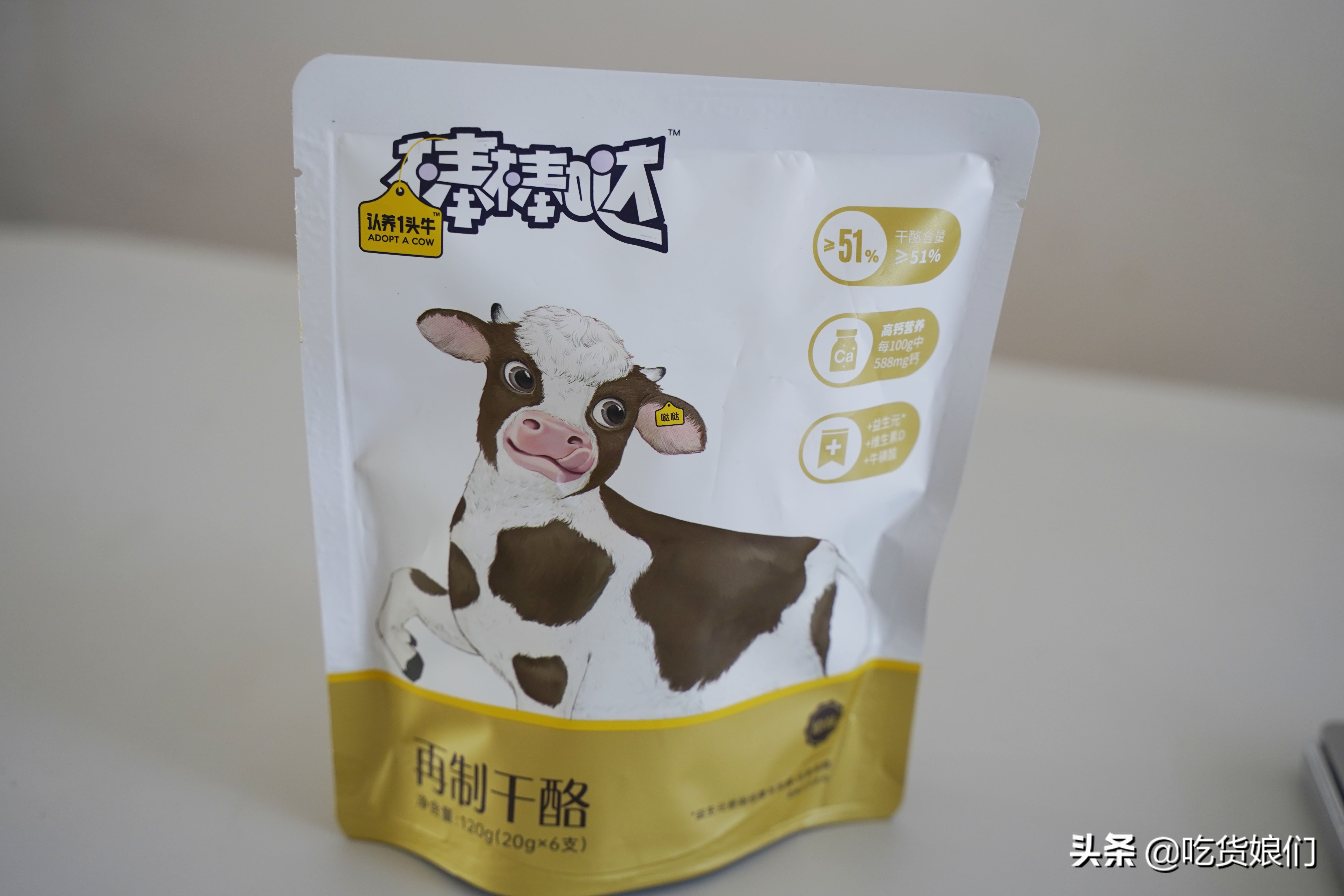 奶酪棒是真营养还是智商税？15款热销儿童奶酪棒横评，告诉你答案