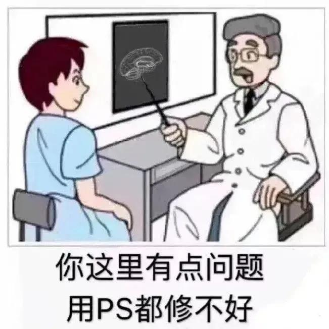 可爱表情包  我真的不能上班