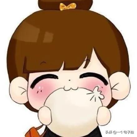 我总是在不经意间陷入悲伤。无奈的是无人察觉，庆幸的是无人察觉