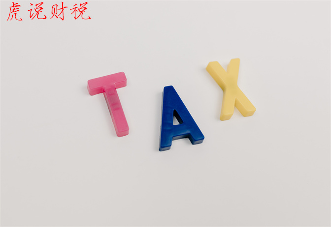 公司“抵税买车”是什么意思？不是所有的公司都可以买车抵税
