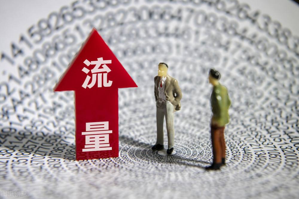 明星捞钱大法——主业圈粉，副业圈钱