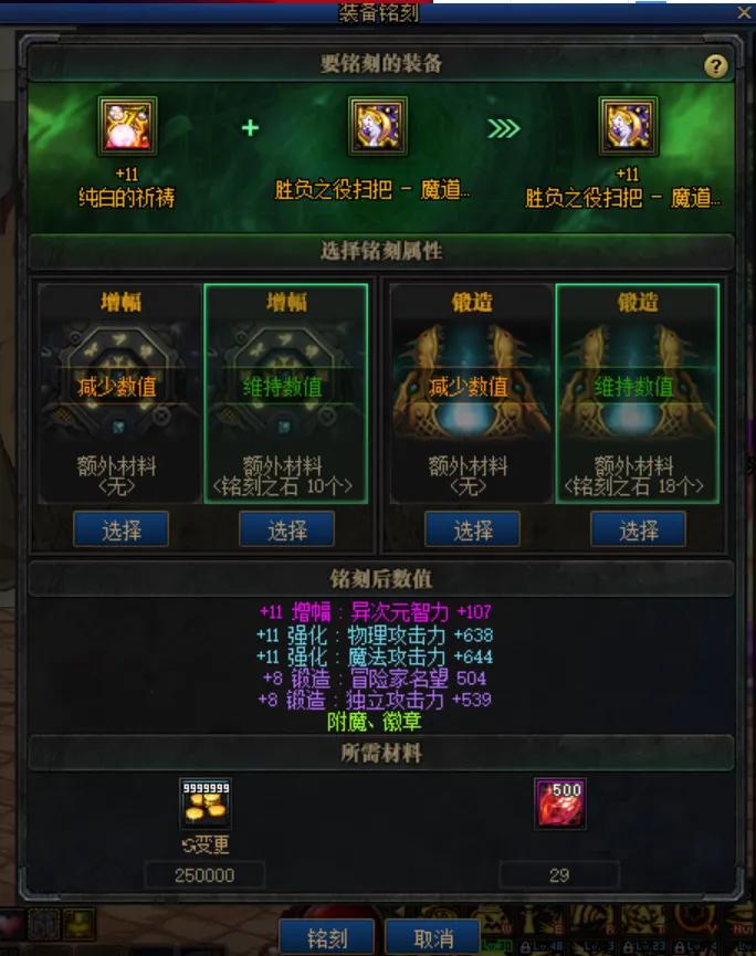 备战110级三个每日必做，新版本冲冲冲
