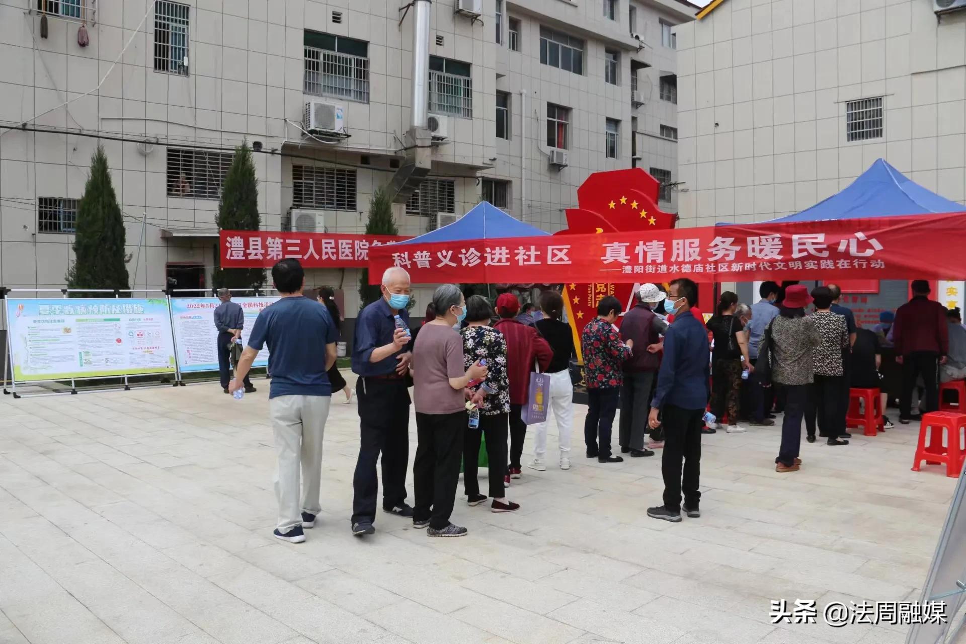 澧县第三人民医院:走进科技 你我同行