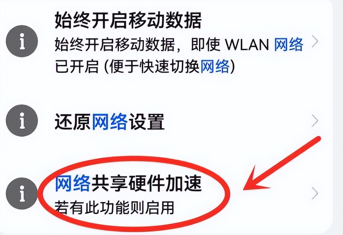 wifi已连接不可上网是什么原因？4个小窍门轻松搞定-第5张图片