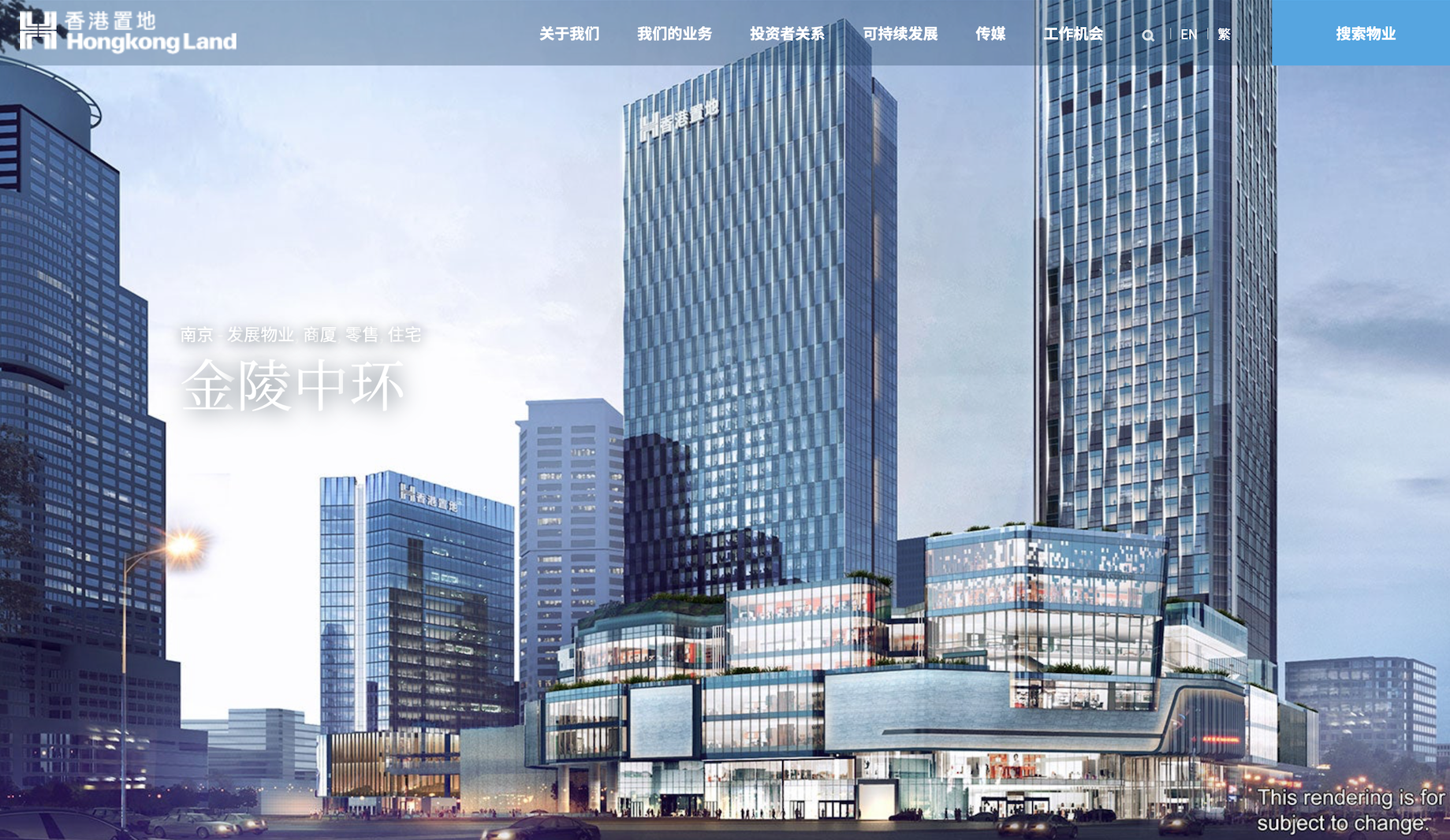 深度｜六朝古都南京，会否成为奢侈品牌的下一个福地？