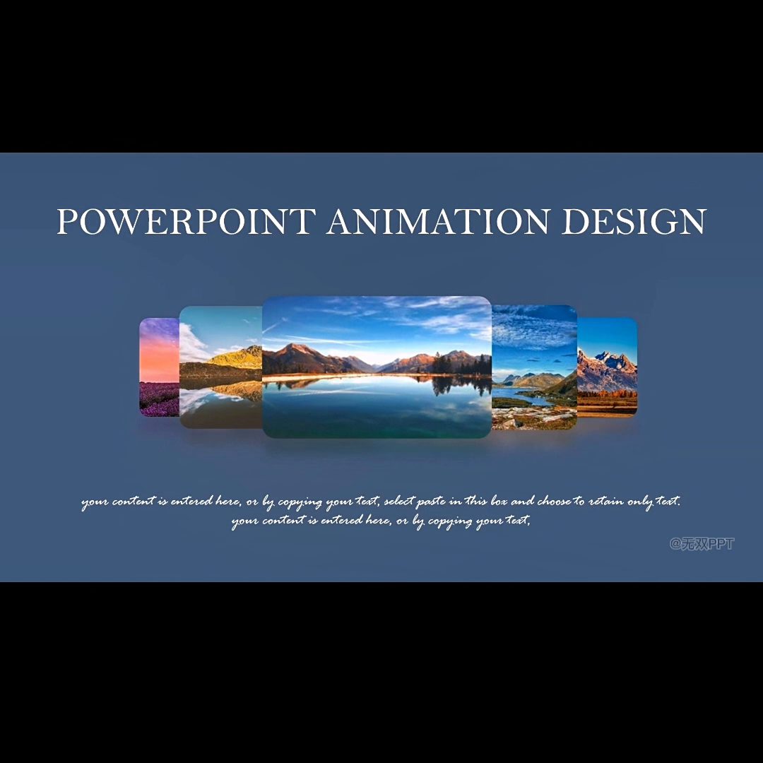 高级PPT轮播动画