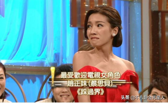 盘点了近10年的TVB后，胡定欣相继出门，蔡思贝神采飞扬。