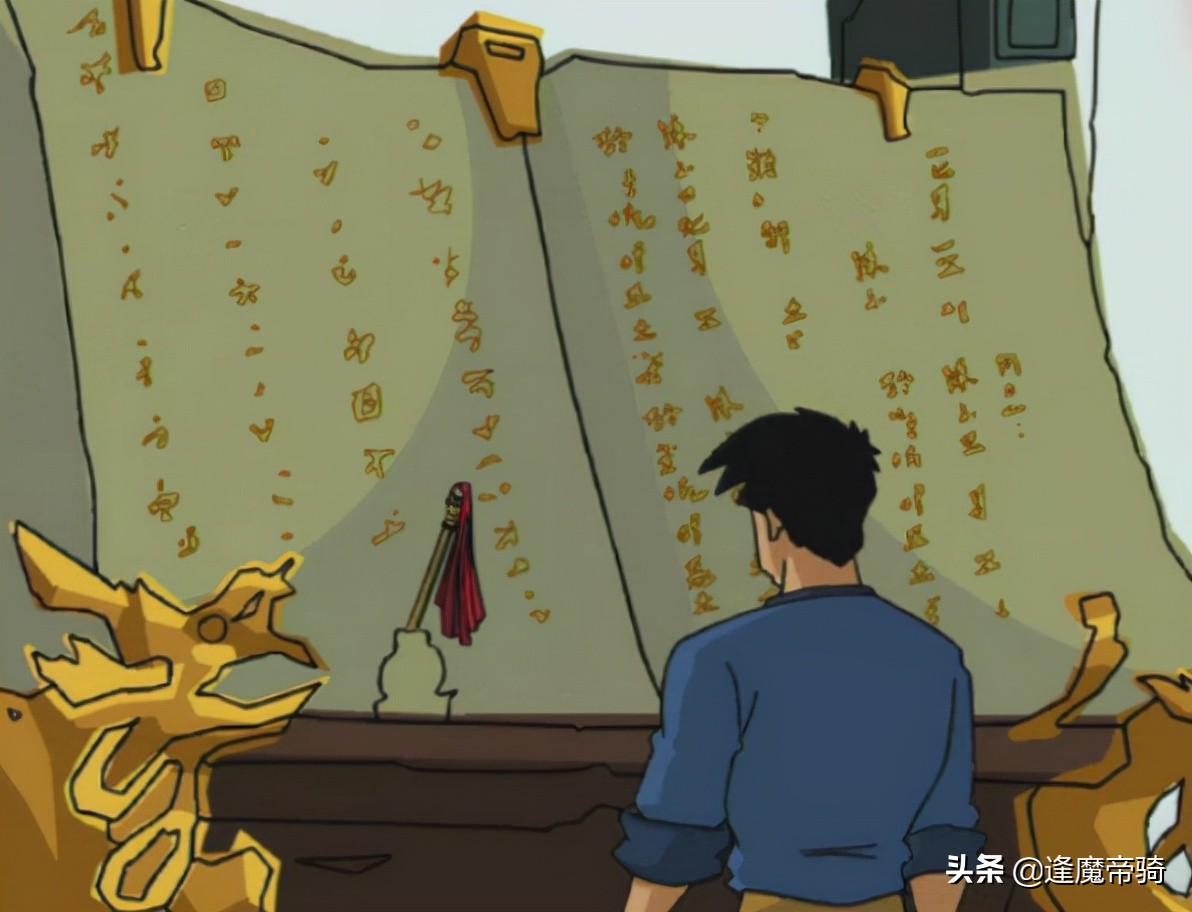 動漫中最強大的書籍神器，有的能夠創造神魔，有的能夠改變歷史