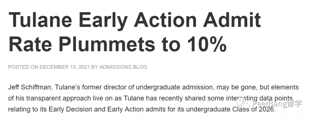 杜兰大学早申率暴跌至10%？巴纳德、佐治亚理工公布早申结果