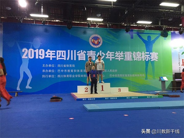 中江县城北中学：践行“人和理念”发展高质量教育