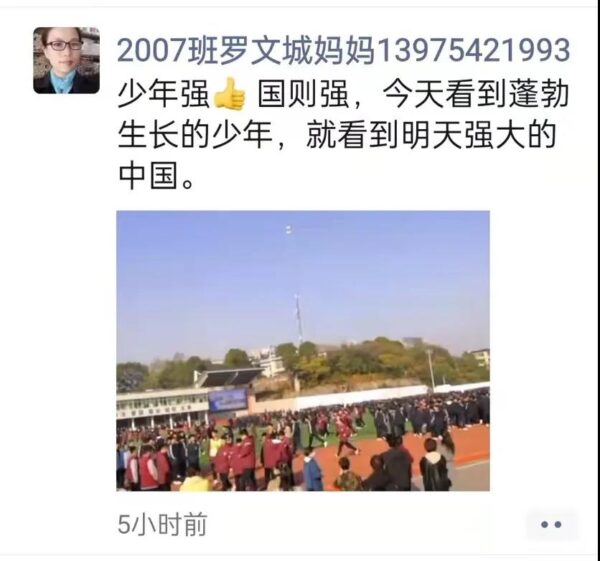 如约相聚，共话成长——湘潭凤凰中学举行高二年级家长会