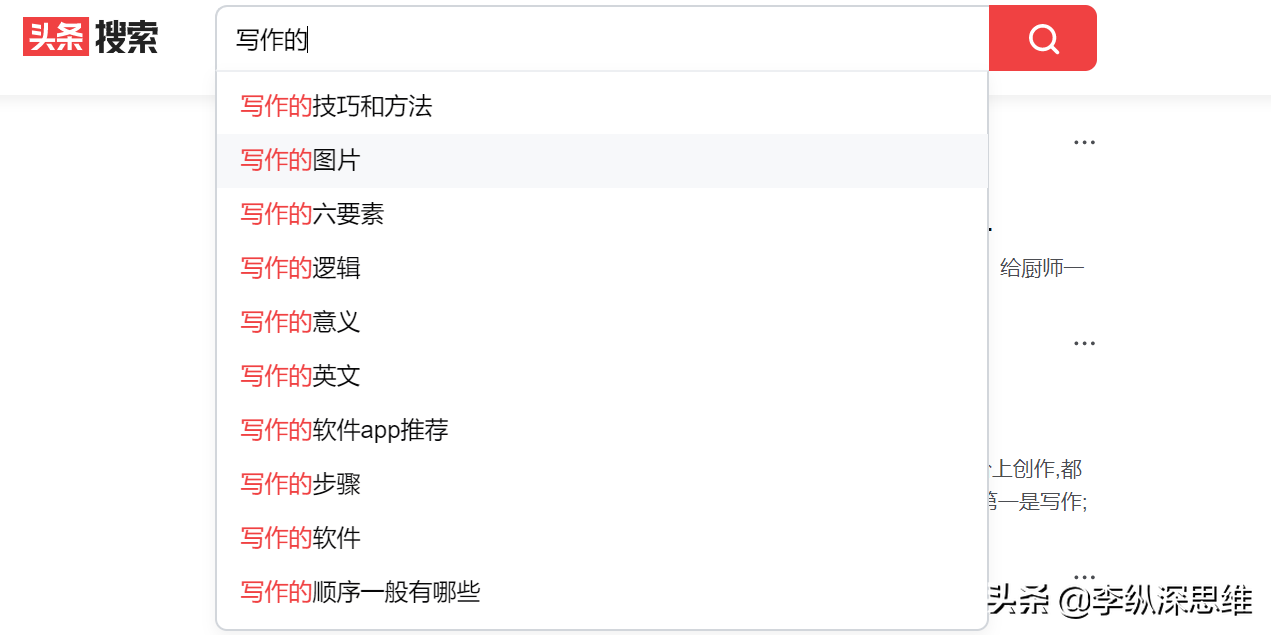 普通人能靠写作赚多少钱？这是不是你要的高效写作方法，亲自阅读