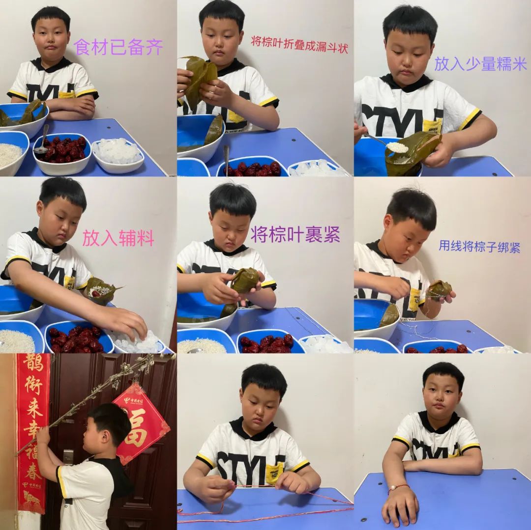 鄭東新區(qū)龍翼第二小學(xué)：一粽濃情 粽葉飄香(圖7)