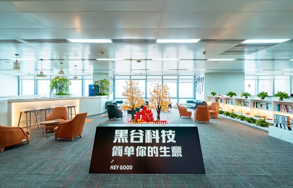 黑谷科技创始人荣获全国商业科技创新人物奖