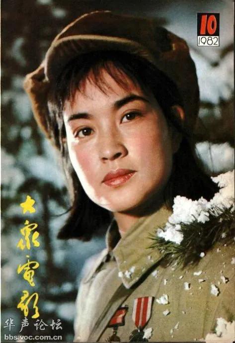 刘晓庆、张瑜，上《大众电影》次数最多的演员。可见当时有多红
