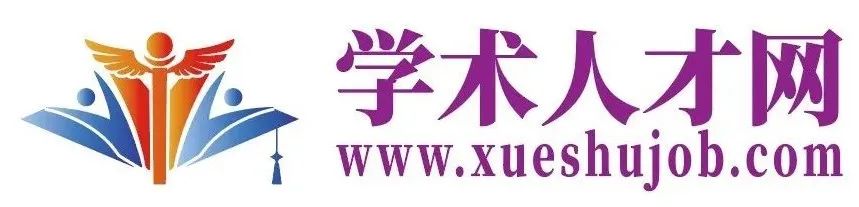 「快讯」西华师范大学2022年引进高层次人才优惠政策
