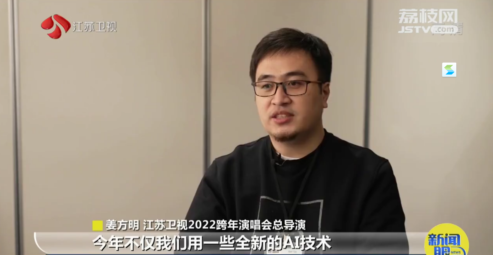 江苏卫视2022跨年演唱会倒计时！您将听到邓丽君唱周深的《大鱼》