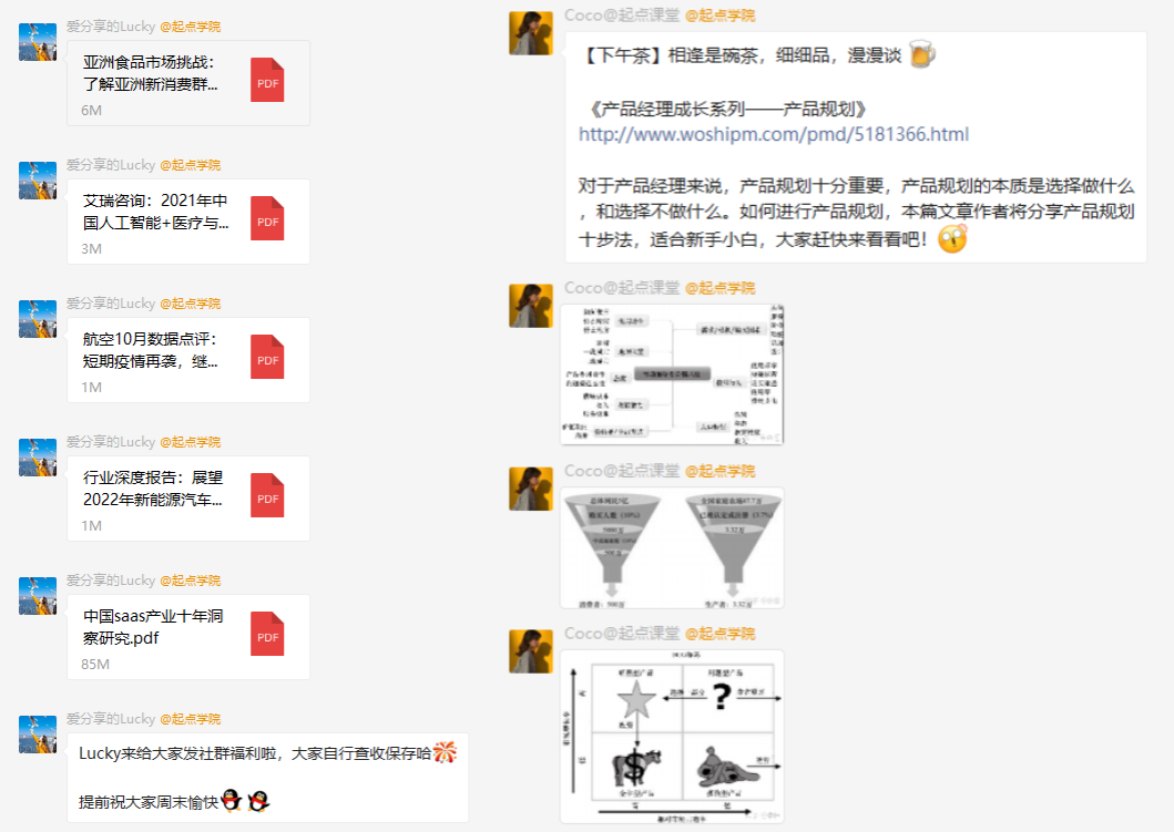 没有经验不配转岗产品经理？“大厂产品总监”可不这么说