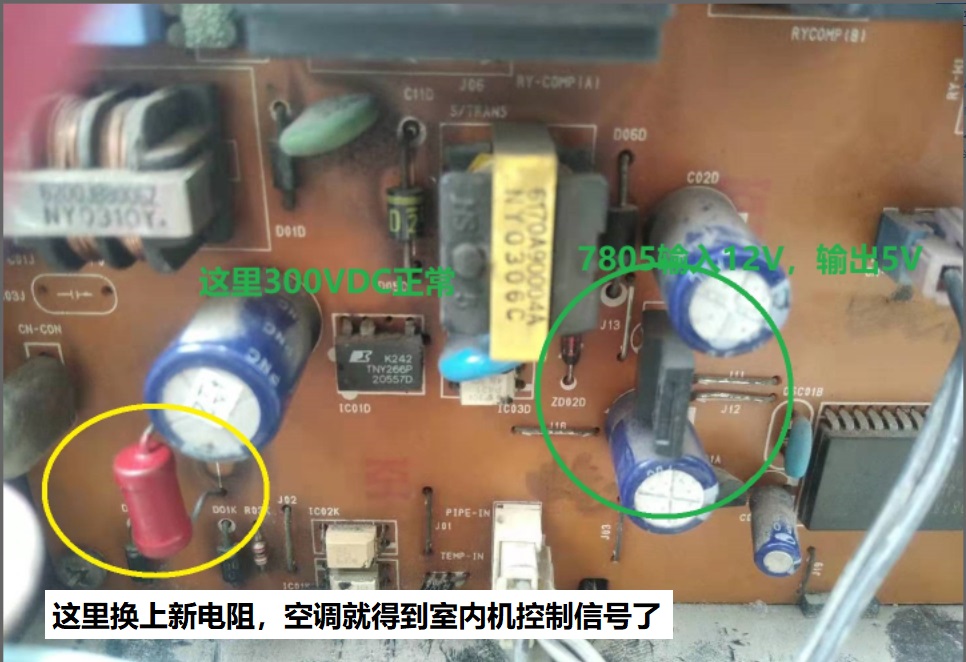 LG空调C5故障维修