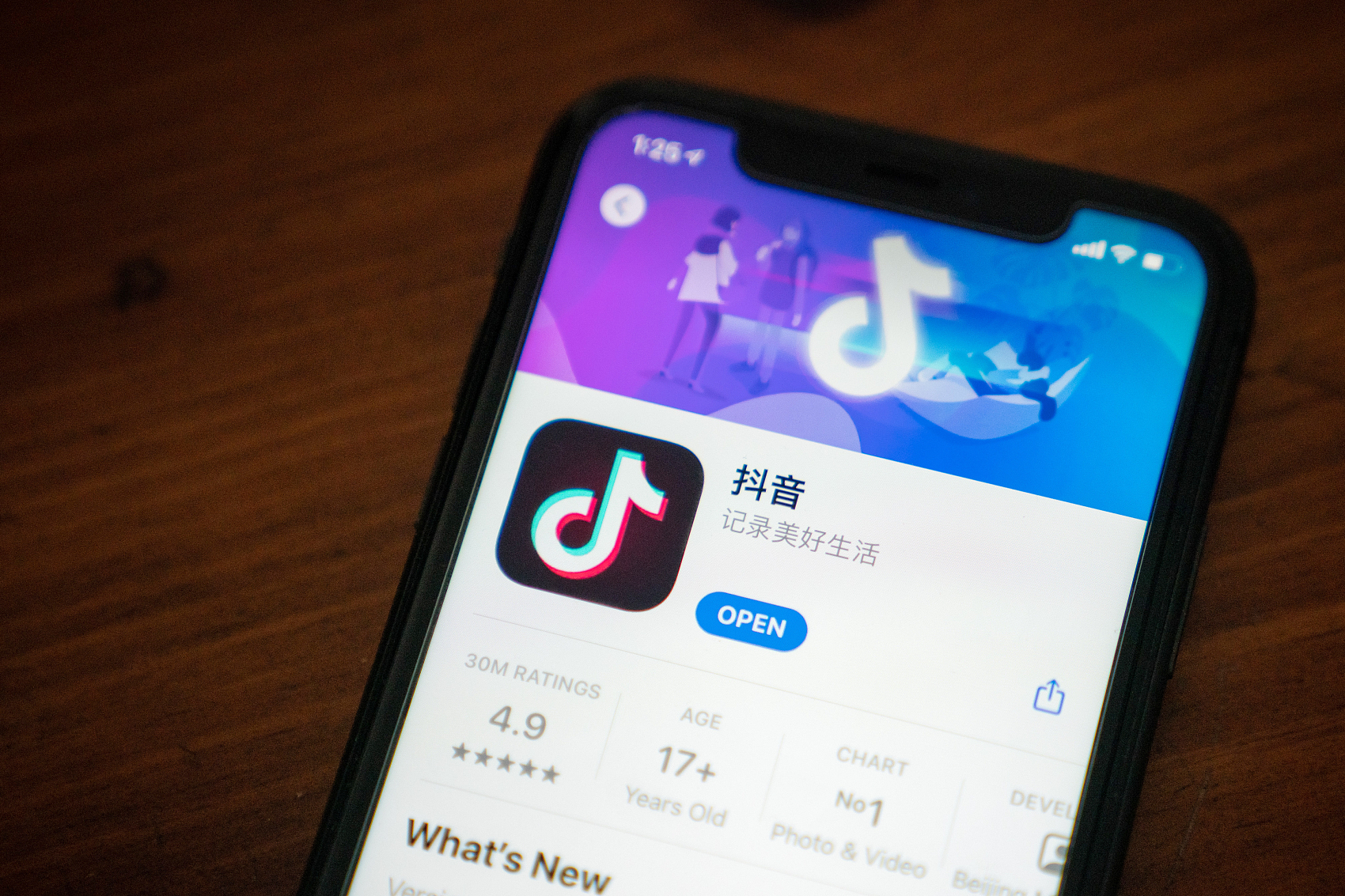 「音乐字节」字节跳动是做什么的（字节做音乐，意在抖音神曲详解）