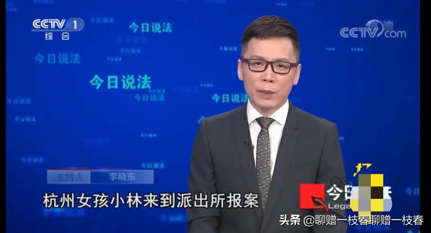 2020年，杭州女子2次喝听话水昏迷遭奸污，报警60小时坏人被抓