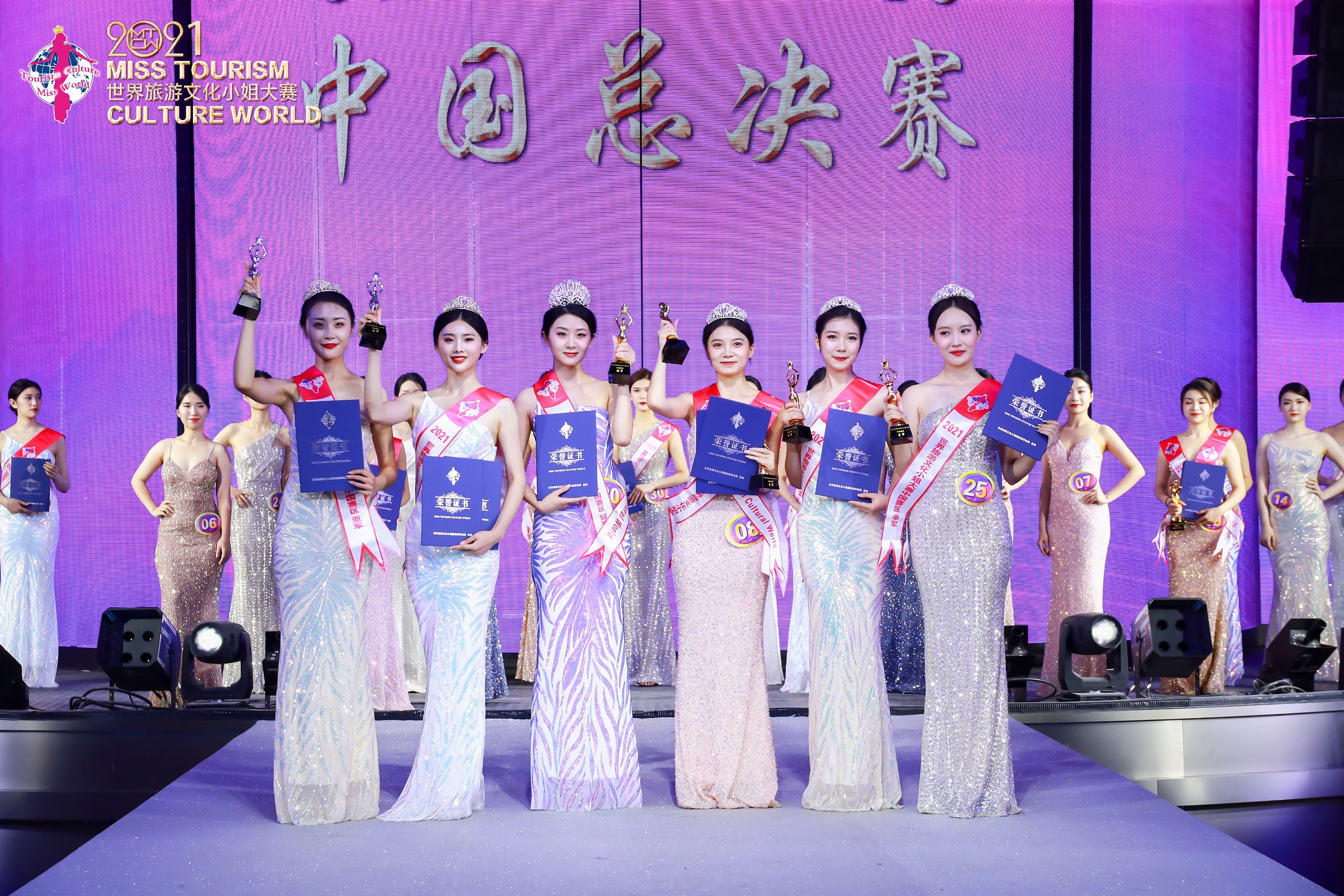 北服姑娘钟雨轩夺冠，2021世界旅游文化小姐中国总决赛圆满收官