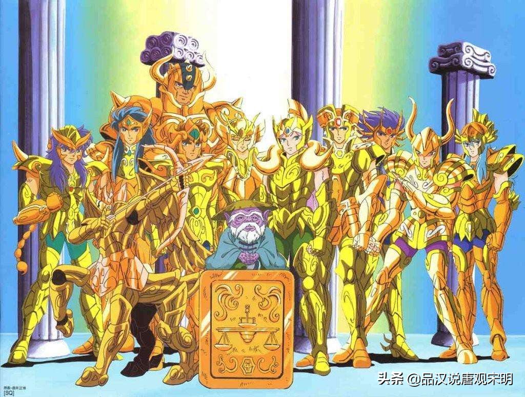 十二位黄金圣斗士的星座典故,是否匹配他们的性格? - 米站手游