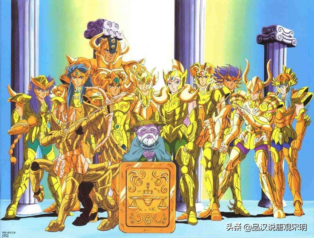 十二位黄金圣斗士的星座典故，是否匹配他们的性格？
