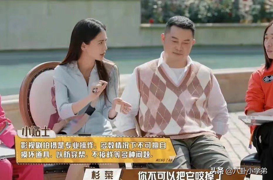 这5位明星好敢说！杨颖回应假吃，宋丹丹：杨紫张一山绝对好不了