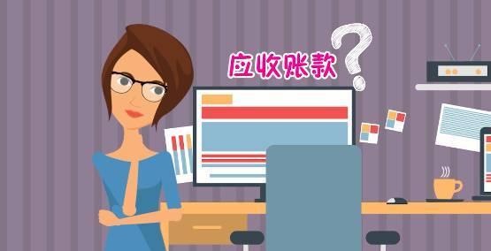 收到应收票据会计分录（企业进出票据）