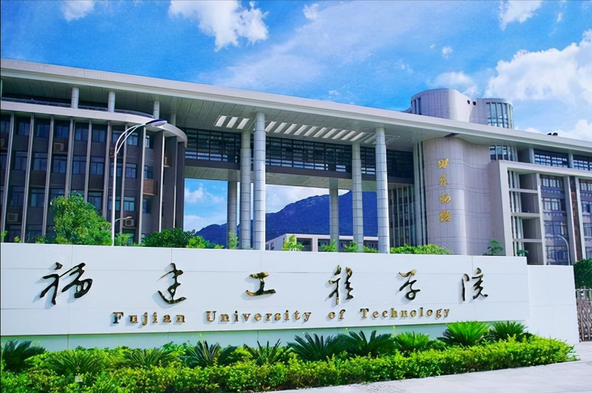 恭喜！福建将要迎来一所“新大学”，当地考生：幸福来得太突然