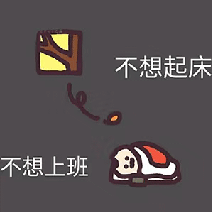 可爱搞笑表情包，你有事情瞒着我
