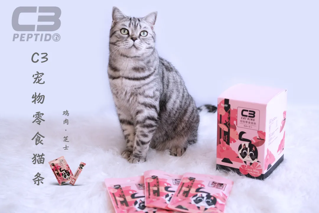 “C3帕缇朵杯”全国宠业渠道商贵宾尊享游船晚宴于3月3日盛大举办