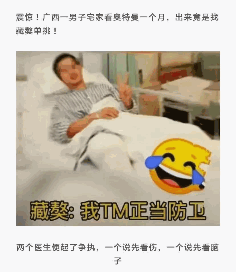 兔子：我虽然看不到我在吃什么吧，但是我能感觉到