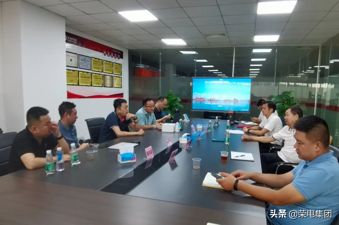 腾讯云领导一行莅临荣电集团3U生态产业园参观交流