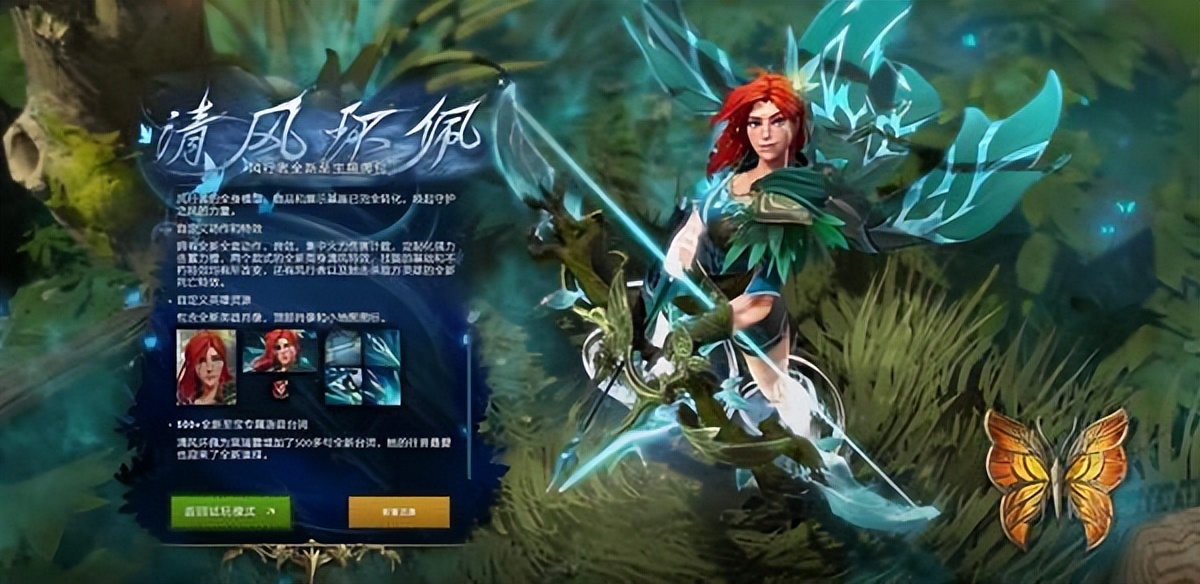 DOTA2历年至宝，您最看中的是哪一款