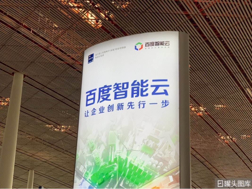 网易起诉自媒体背后：搜索竞价的纠纷与生意