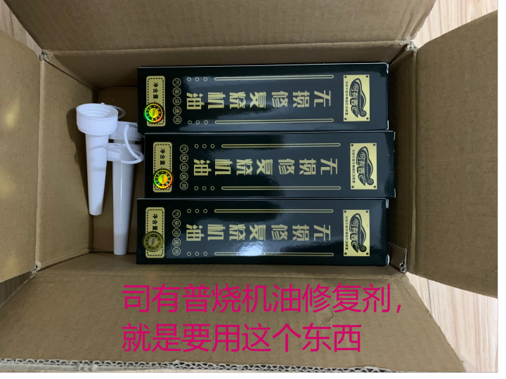 奥迪A6L不大修修复烧机油和释放活塞环的经验分享