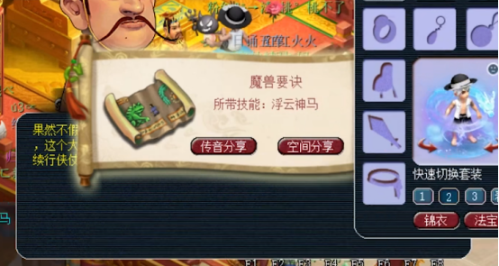 梦幻西游：连开八本千亿经验奖励，一本浮云神马称王称霸