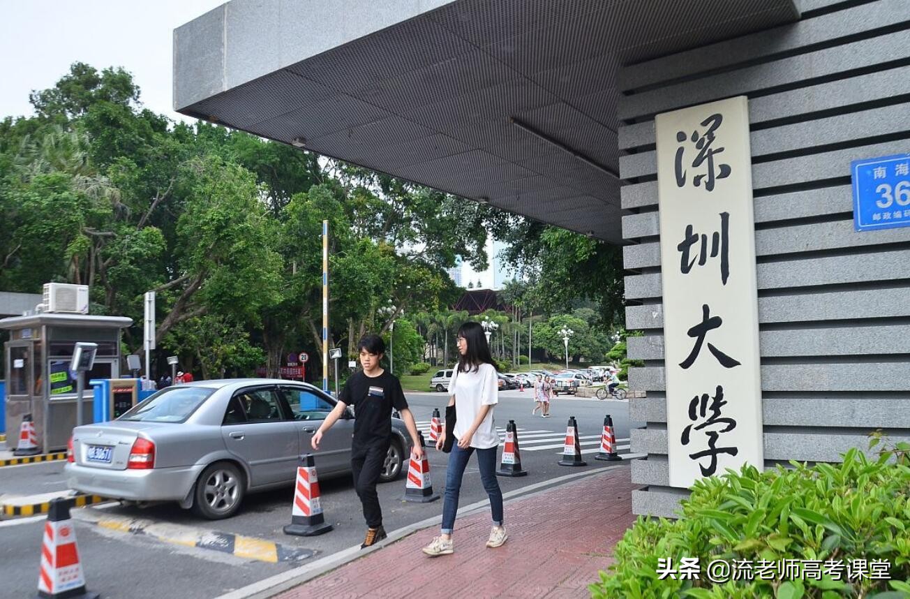 实力不输211高校的4所大学，院校位置好，专业有特色，考生可了解