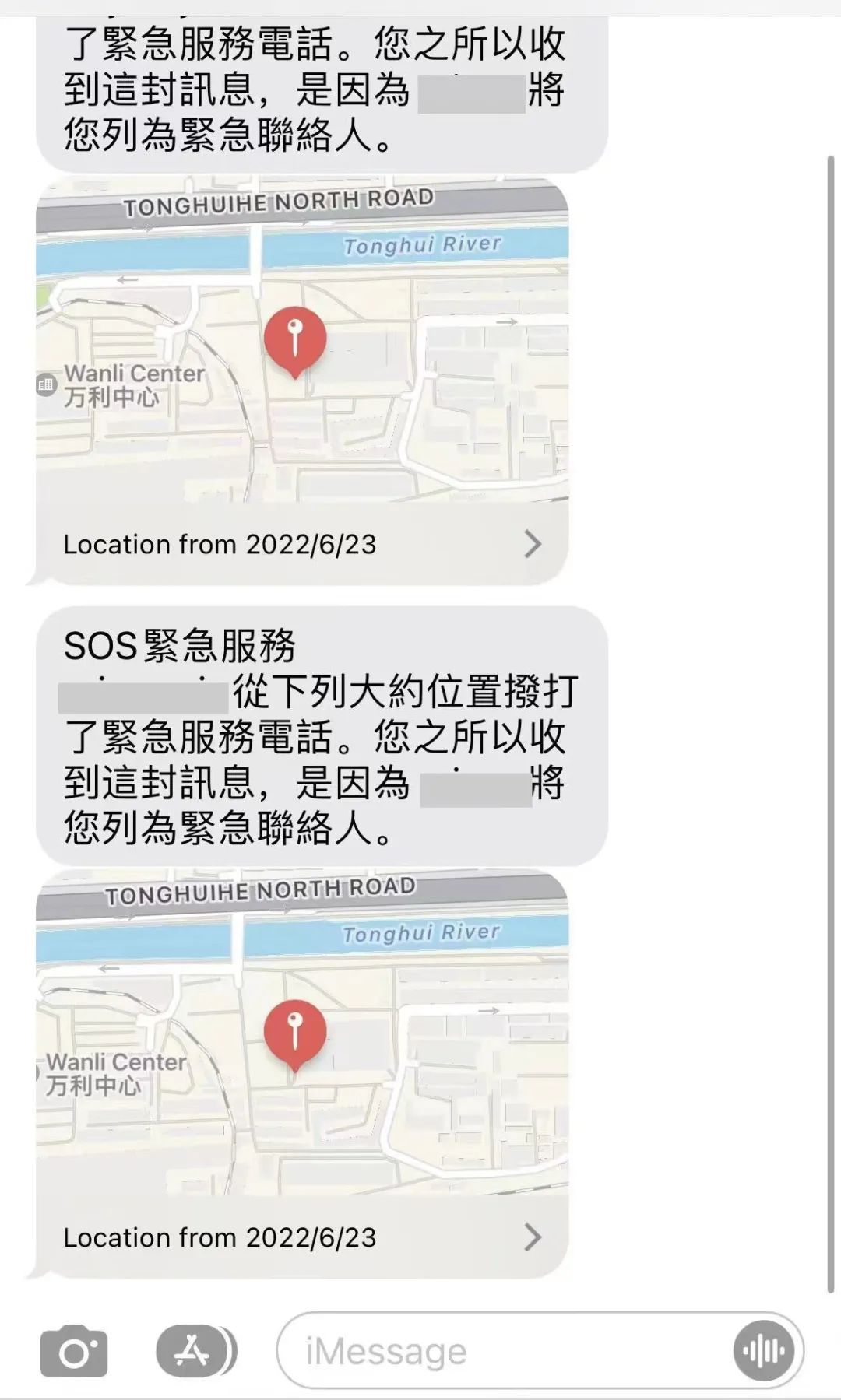 当遭遇危险，这几款 App 能救命吗？